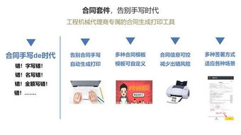 工程機(jī)械法律咨詢在美國 認(rèn)知錄與行動(dòng)指南下的工程管理服務(wù)實(shí)踐