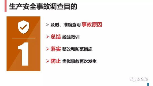 建筑安全再上緊箍咒 住建部新規(guī)嚴懲重大事故責(zé)任方