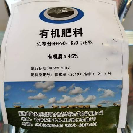 【圖文詳解】有機肥料 功能、亮點與實踐應用